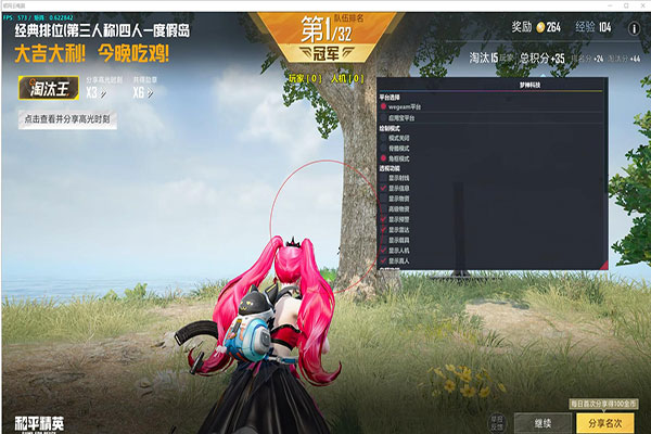 CF小脚外挂软件效果